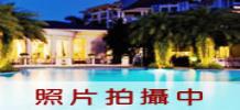 農十六房屋資訊網-房屋