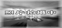 高雄新興區房屋-房屋