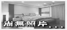 桃園房屋網站-房屋