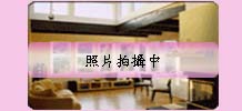 新竹房屋-房屋