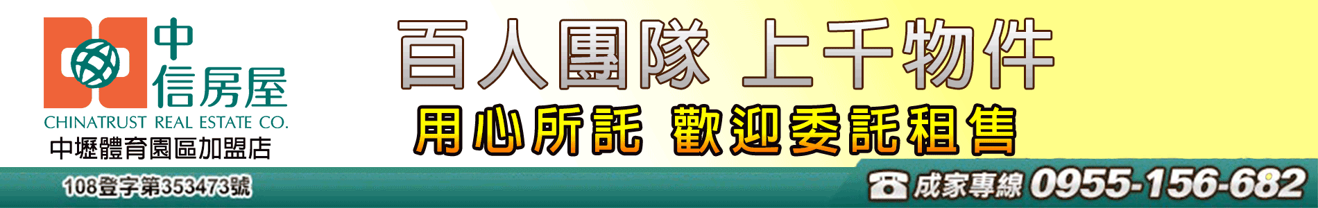 新北市新中平路377巷