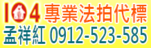 高雄法拍公告,高雄市法拍公告,高雄法院法拍公告