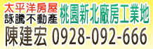 591廠房,591桃園廠房,591新北廠房