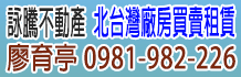 平鎮工業區廠房,中壢工業區廠房,龜山工業區廠房