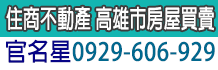嘉義買屋,嘉義縣買屋,嘉義買屋網