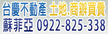 高雄買屋,高雄市買屋,高雄591買屋