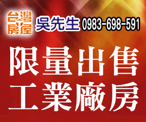 法拍屋 高雄市楠梓區巴黎花鄉 8法拍屋網