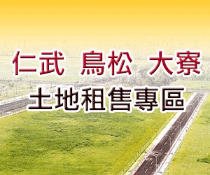 法拍屋 高雄市楠梓區巴黎花鄉 8法拍屋網