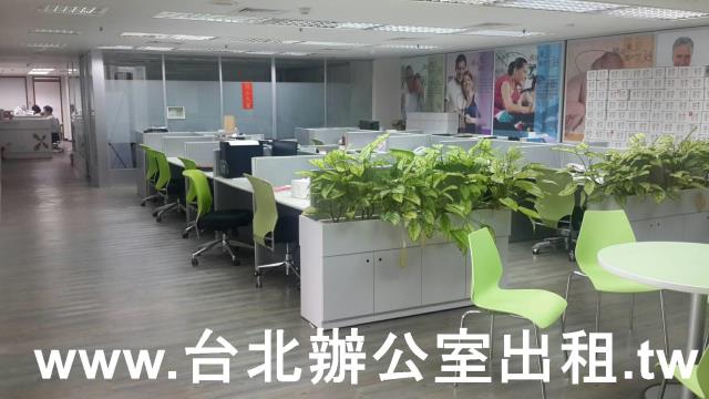 台北辦公室-0