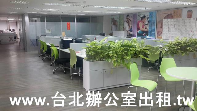 台北辦公室-1