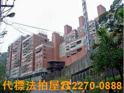 新北公寓拍賣-1