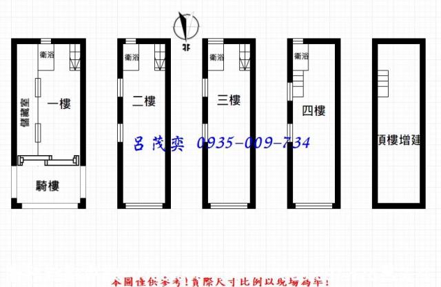 中正區透天_店面_商辦-15