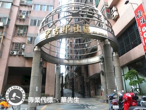 新北新莊店面拍賣-8