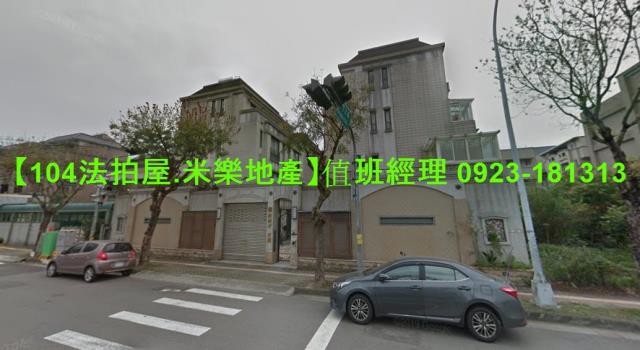 北屯別墅法拍-3