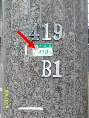 台北士林華廈法拍-3