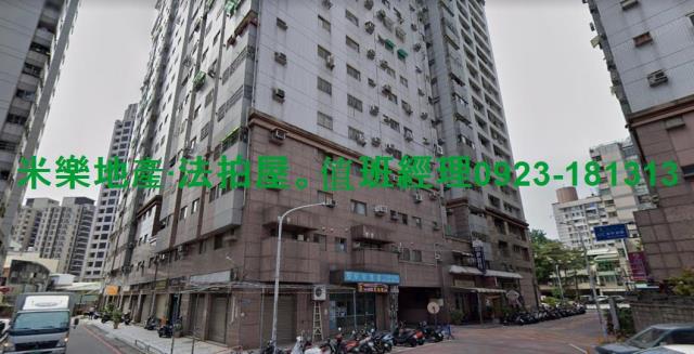 台中法拍大樓-9