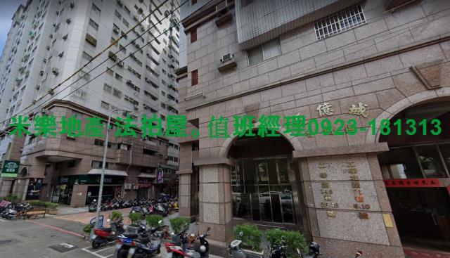 台中法拍大樓-10