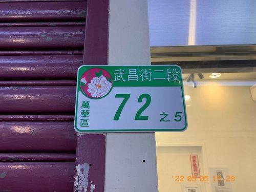 台北大樓法拍-6