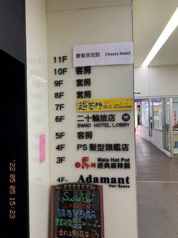 台北大樓法拍-7