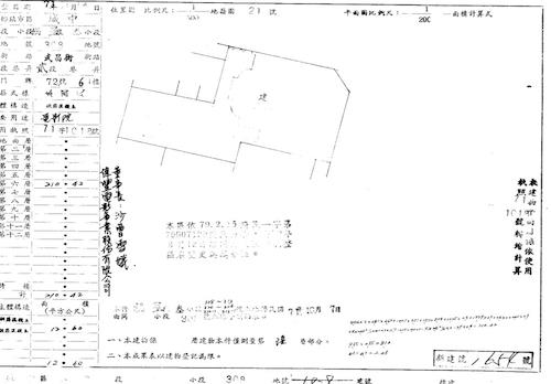 台北大樓法拍-14