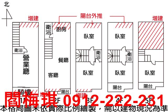 北區透天-10