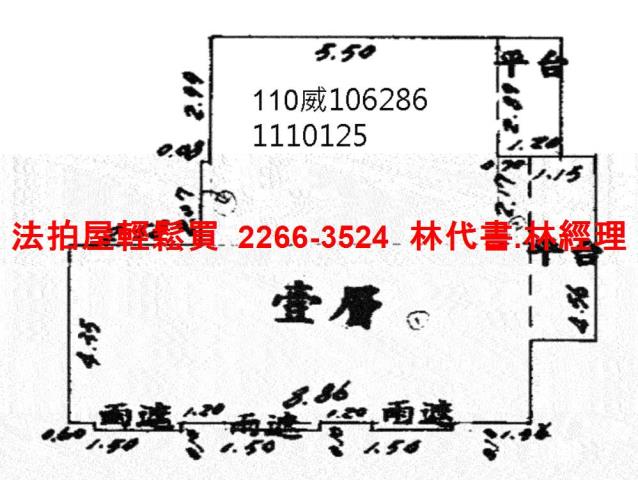 桃園法拍華廈_一樓-12
