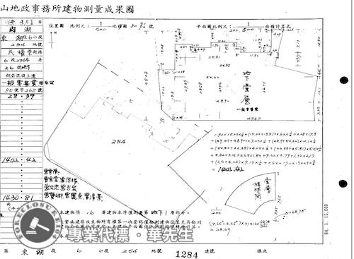 台北內湖法拍店面_商辦_持分-6