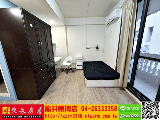 台中龍井