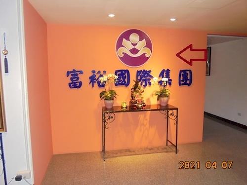 桃園平鎮大樓_2戶打通法拍-1