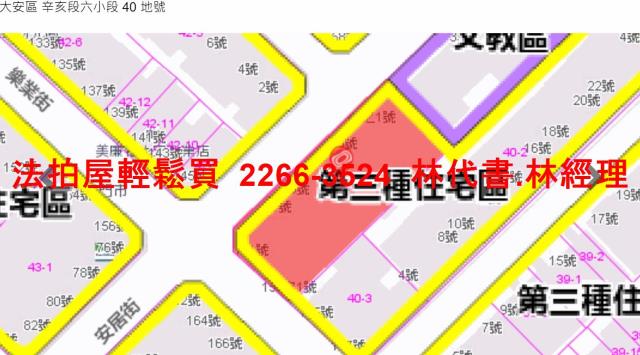 大安區法拍華廈_店面_一樓-14