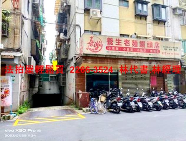 大安區法拍華廈_店面_一樓-2