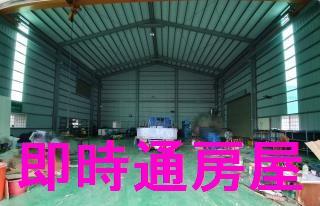 高雄廠房_倉庫_辦公室-1