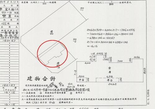 台北大安區法拍店面_一樓-9