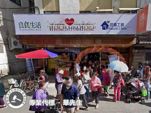 台北大安區法拍店面_一樓-2
