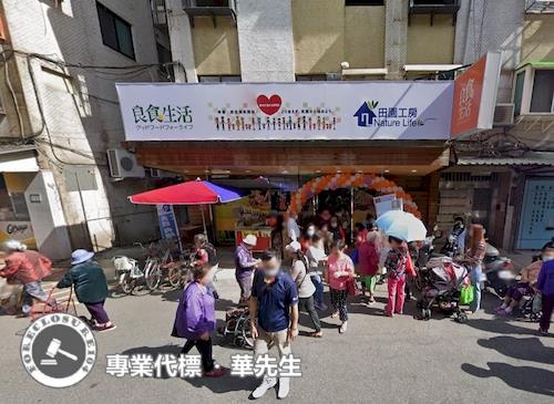 台北大安區法拍店面_一樓-6