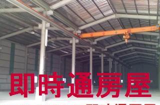 湖內廠房_倉庫-1