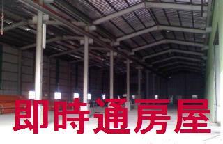 湖內廠房-1