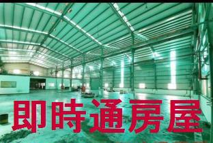 湖內廠房_倉庫-1