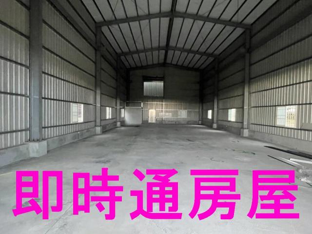 小港廠房_倉庫_工業住宅-1