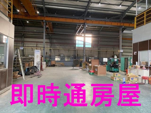 小港廠房_倉庫_工業住宅-1
