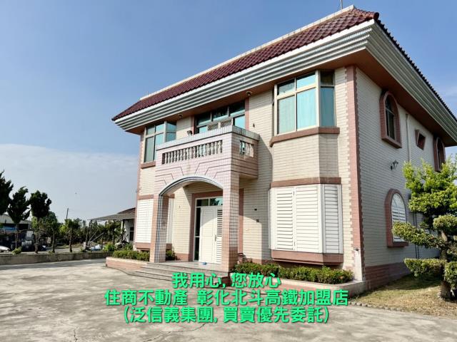 彰化溪州農舍-0
