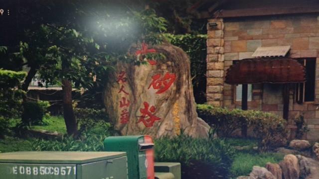 芎林透天_別墅_大地坪附地下室法拍-8