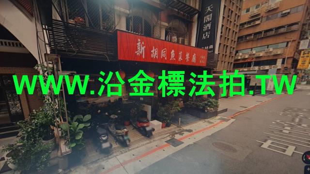 台北華廈_店面_餐廳法拍-2