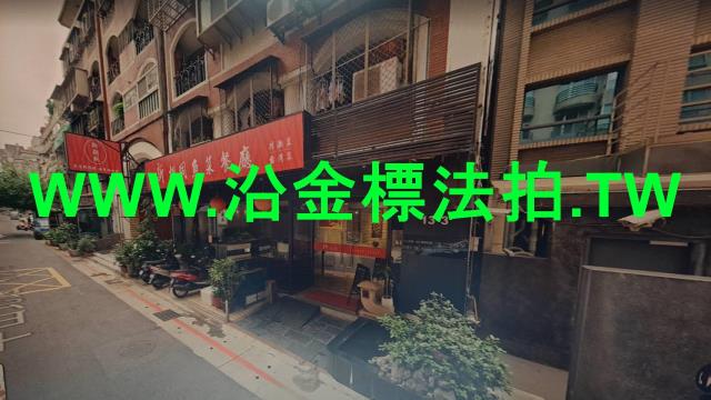 台北華廈_店面_餐廳法拍-3