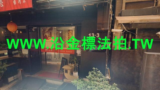 台北華廈_店面_餐廳法拍-4