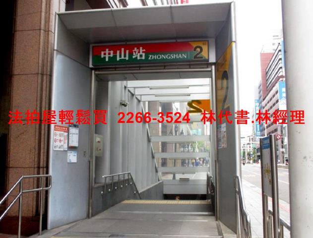 台北中山區拍賣公寓_店面_電梯-10