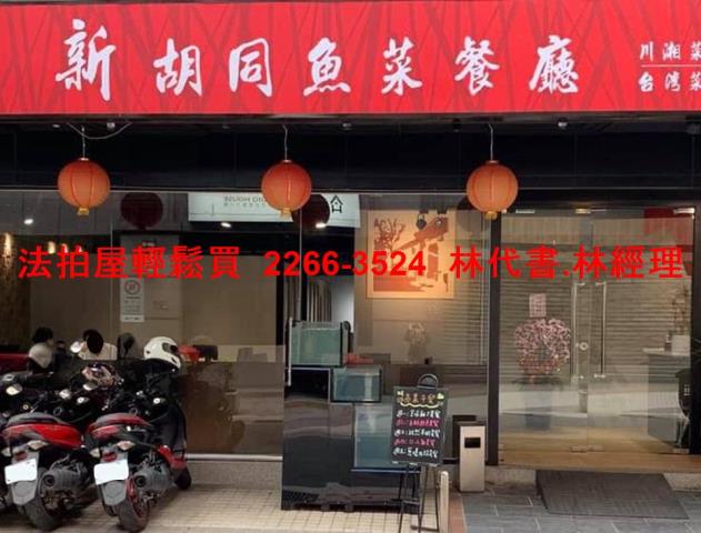 台北中山區拍賣公寓_店面_電梯-3