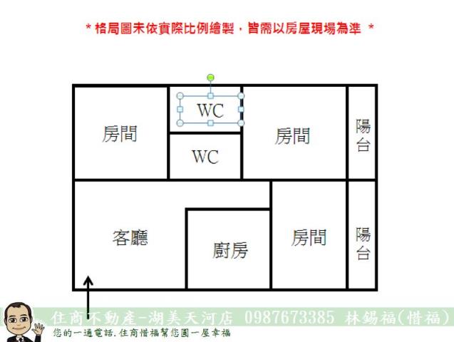 永康大樓_華廈-15