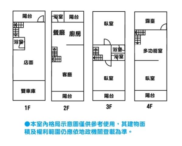 歸仁店面-14