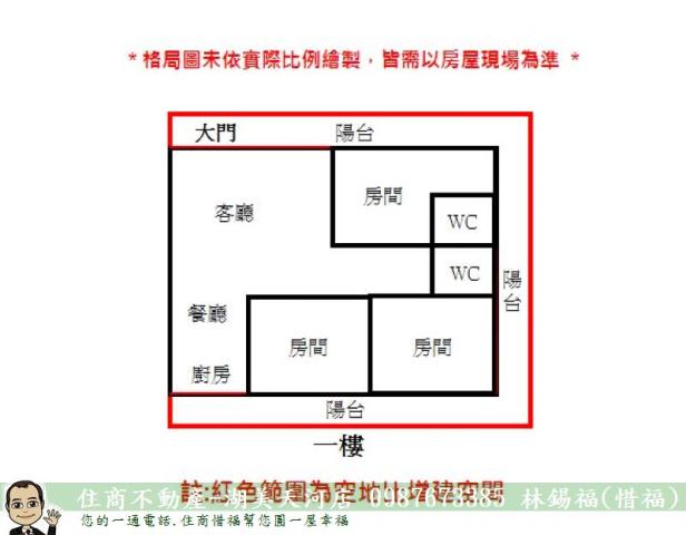 南區公寓_一樓-2